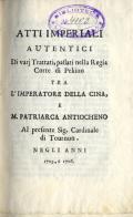 Title-page of the volume: Atti imperiali autentici di varj trattati, ... .