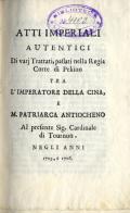 Frontespizio del volume: Atti imperiali autentici di varj trattati, ... .